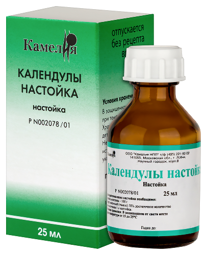 КАЛЕНДУЛЫ НАСТОЙКА