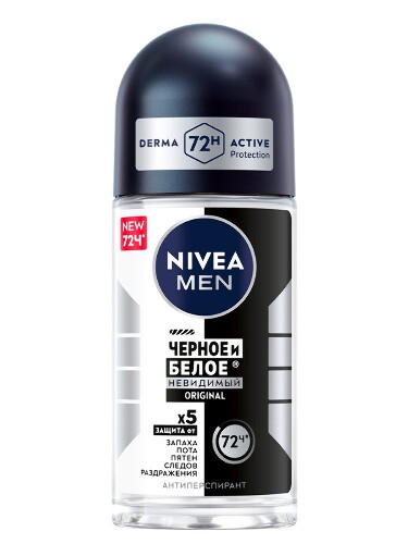 Nivea men антиперсперант невидимый черное и белое original ролик 50 мл