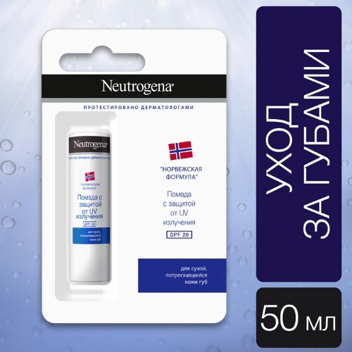 Купить NEUTROGENA НОРВЕЖСКАЯ ФОРМУЛА ПОМАДА ДЛЯ ГУБ SPF20 4,8 в Москве NEUTROGENA НОРВЕЖСКАЯ ФОРМУЛА ПОМАДА ДЛЯ ГУБ SPF20 4,8