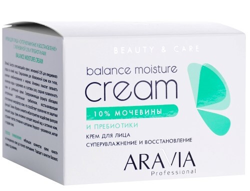 Aravia professional крем для лица суперувлажнение и восстановление с мочевиной (10%) и пребиотиками 150 мл