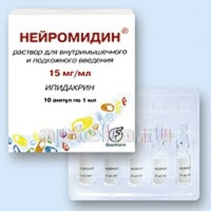 Нейромидин Цена В Новосибирске