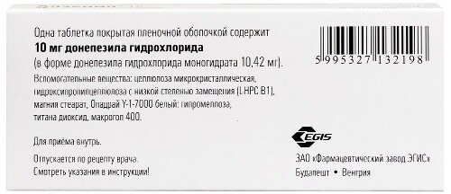 АЛЗЕПИЛ
