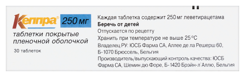 КЕППРА 250МГ ТАБЛЕТКИ