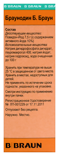 Браунодин б браун 7,5% раствор для местного применения 100 мл флакон