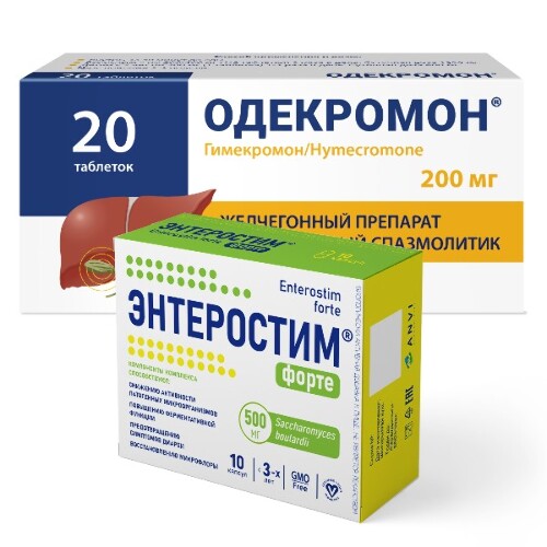 Набор: скидка на Энтеростим Форте капс №10 при заказе с Одекромон таб 200мг №20