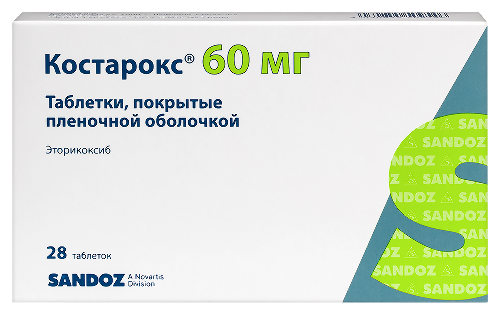 Костарокс 60 мг 28 шт. таблетки, покрытые пленочной оболочкой