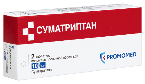 СУМАТРИПТАН