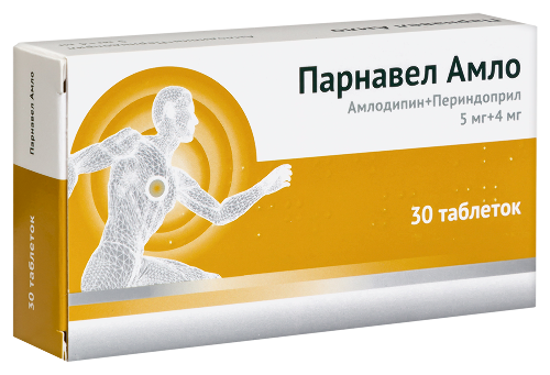 ПАРНАВЕЛ АМЛО