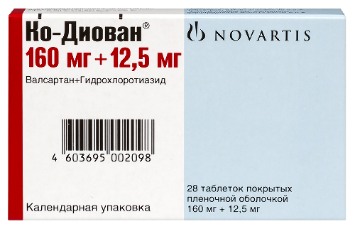 Ко-диован 160 мг + 12,5 мг 28 шт. таблетки, покрытые пленочной оболочкой