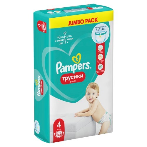 PAMPERS ПОДГУЗНИКИ-ТРУСИКИ PANTS