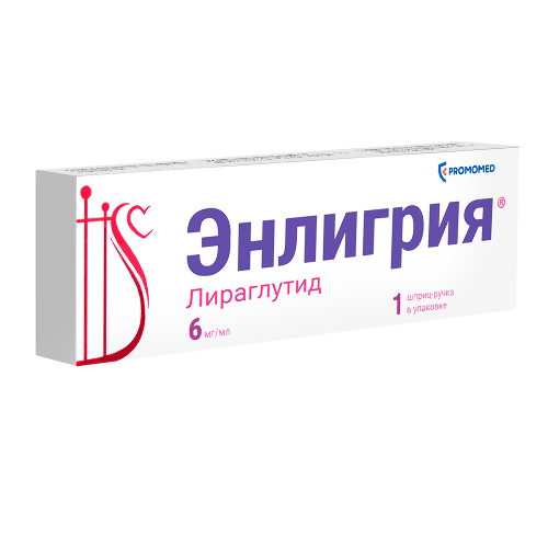 ЭНЛИГРИЯ
