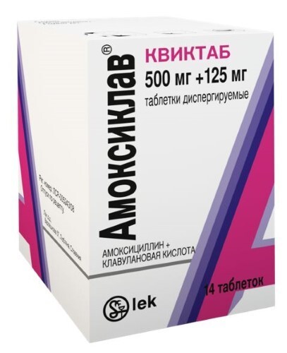 Купить Амоксиклав квиктаб 500 мг + 125 мг 14 шт. таблетки диспергируемые цена
