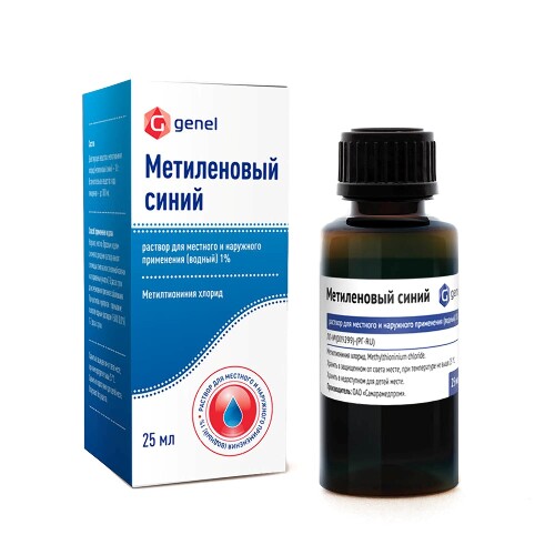 МЕТИЛЕНОВЫЙ СИНИЙ