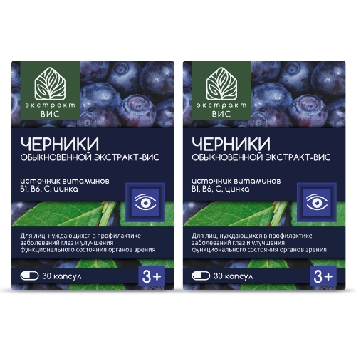 Набор из 2-х уп ЧЕРНИКИ ОБЫКНОВЕННОЙ ЭКСТРАКТ-ВИС N30 КАПС ПО 0,4Г