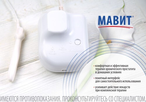 Устройство тепло-магнито-вибромассажное лечения воспалительных заболеваний предстательной железы мавит улп-01-елат