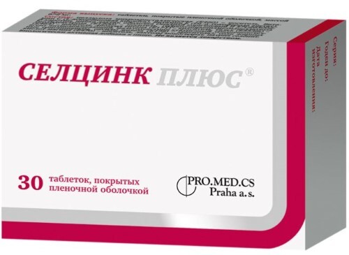 Купить Селцинк плюс 30 шт. таблетки, покрытые пленочной оболочкой массой 672 мг цена