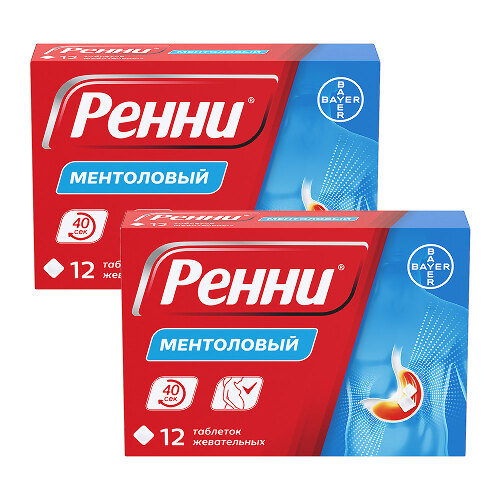 НАБОР СО СКИДКОЙ! ПРИ ИЗЖОГЕ: 2 УПАКОВКИ РЕННИ МЕНТОЛ №12