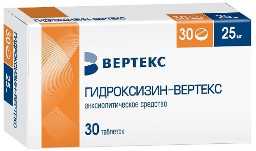 Гидроксизин-вертекс 25 мг 30 шт. блистер таблетки, покрытые пленочной оболочкой