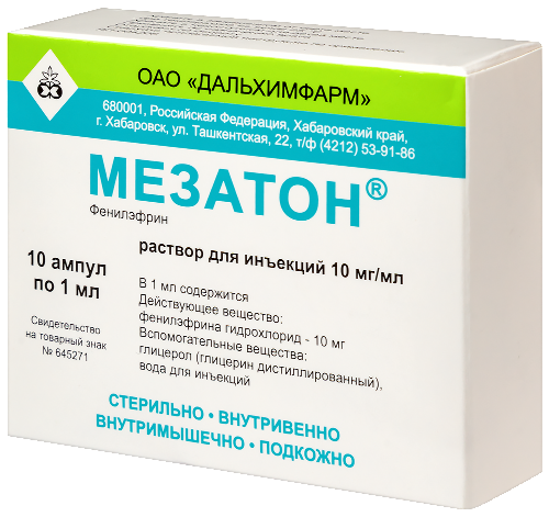 МЕЗАТОН