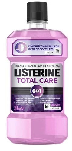 Купить Listerine ополаскиватель для полости рта total care 250 мл цена