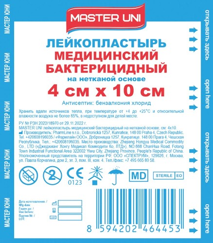 Купить Лейкопластырь master uni медицинский бактерицидный на нетканой основе 4x10 см 1 шт. цена