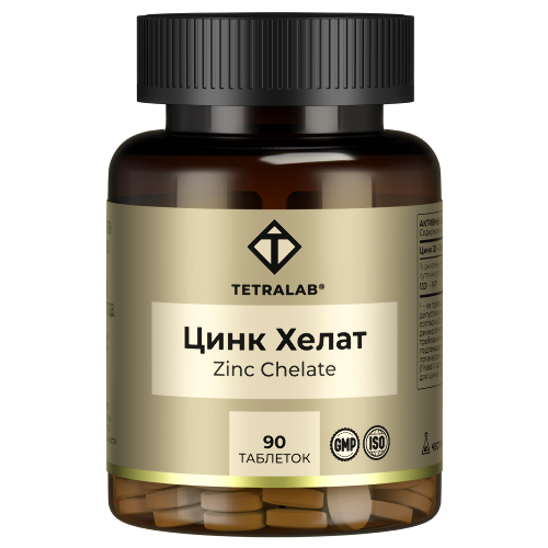 Tetralab цинк хелат 90 шт. таблетки массой 200 мг