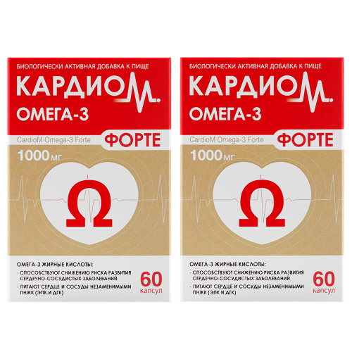 Набор 1+1 КардиоМ Омега-3 Форте №60 по специальной цене