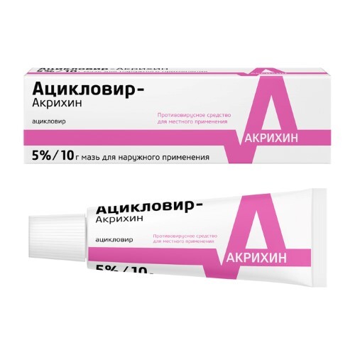 Ацикловир-акрихин 5% мазь для наружного применения 10 гр