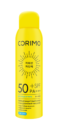 Купить Corimo спрей для лица и тела с гиалуроновой кислотой солнцезащитный spf50+ 120 мл цена