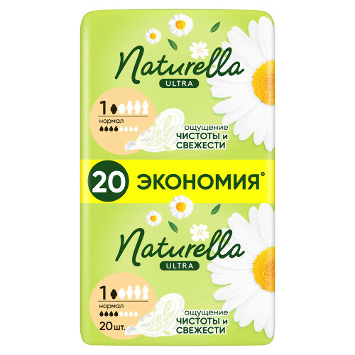 Купить Naturella ultra normal camomile прокладки 20 шт. цена