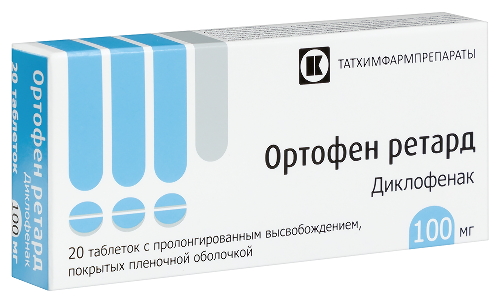 ОРТОФЕН РЕТАРД