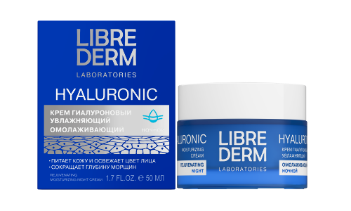 Librederm крем гиалуроновый увлажняющий омолаживающий ночной 50 мл