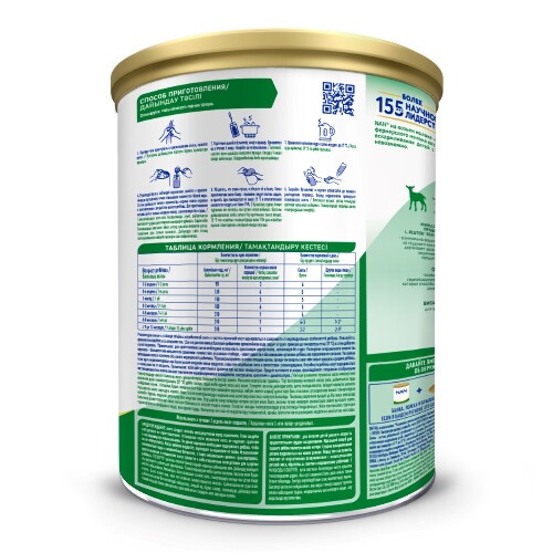 Nan goat milk смесь сухая на основе козьего молока для детей до 12 мес 800 гр