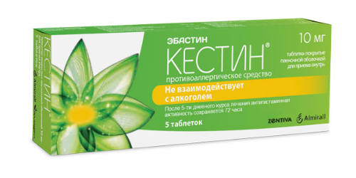 Кестин 10 мг 5 шт. таблетки, покрытые пленочной оболочкой