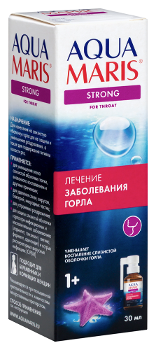 Набор Аква Марис Беби + Аква Марис стронг для горла по выгодной цене