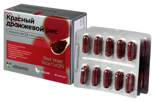 КРАСНЫЙ ДРОЖЖЕВОЙ РИС 600МГ С КОЭНЗИМОМ Q10