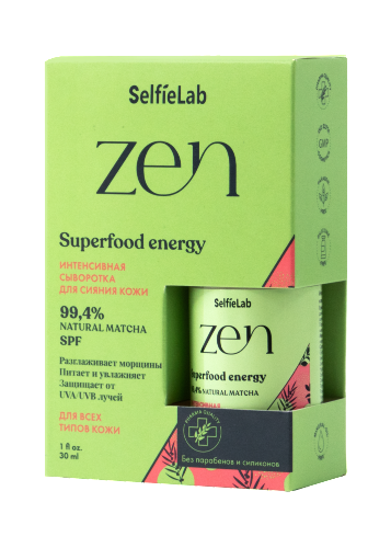 Selfielab zen сыворотка интенсивная для сияния кожи 30 мл