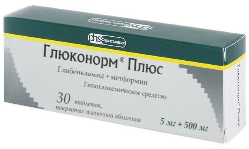 Глюконорм плюс 0,005/0,5 30 шт. таблетки, покрытые пленочной оболочкой
