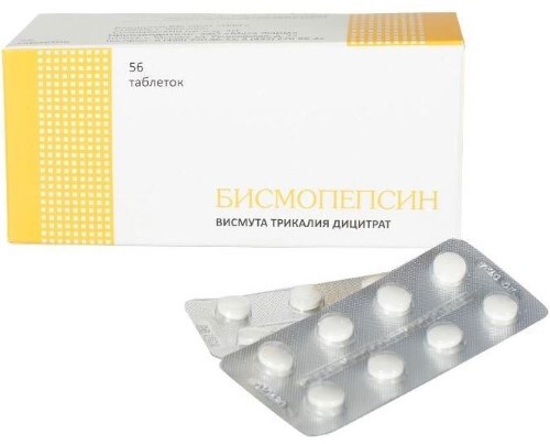 Бисмопепсин 120 мг 56 шт. таблетки, покрытые пленочной оболочкой