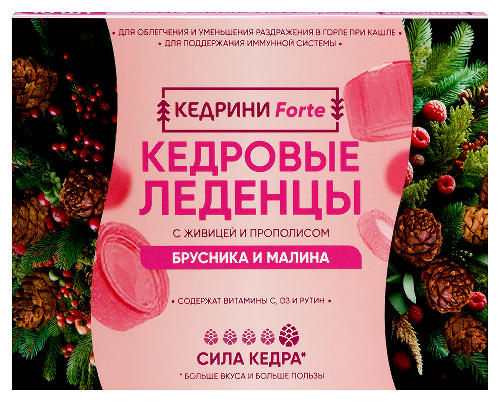 КЕДРОВЫЕ ЛЕДЕНЦЫ С ЖИВИЦЕЙ И ПРОПОЛИСОМ