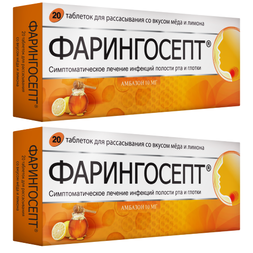 Набор из 2 уп. Фарингосепт мед-лимон 10 мг 20 шт. таблетки для рассасывания