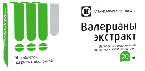 Валерианы экстракт 20 мг 50 шт. таблетки, покрытые оболочкой