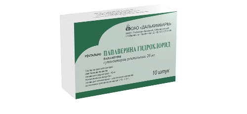 Купить Папаверина гидрохлорид 20 мг 10 шт. суппозитории ректальные цена