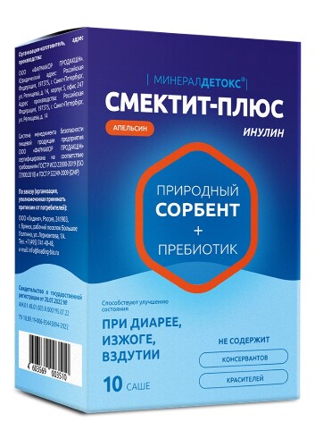 МИНЕРАЛДЕТОКС СМЕКТИТ-ПЛЮС ИНУЛИН