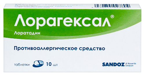 Лорагексал 10 мг 10 шт. таблетки