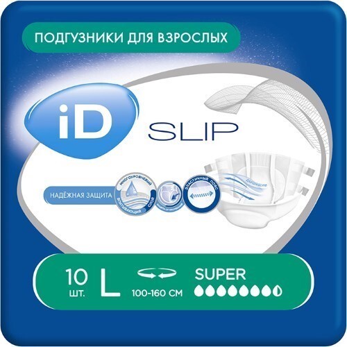 Купить Id slip super подгузники для взрослых размер large обхват талии 100-160 см 10 шт. цена