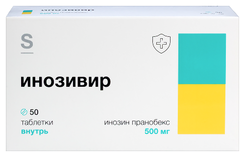 ИНОЗИВИР