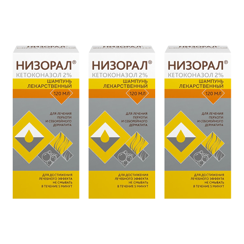 Набор 2+1 Низрал шампунь 120 мл со скидкой