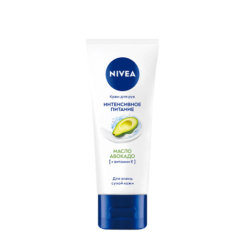 Nivea крем для рук интенсивное питание 50 мл