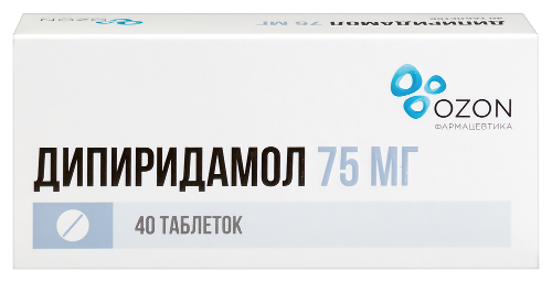 Дипиридамол 75 мг 40 шт. таблетки, покрытые пленочной оболочкой